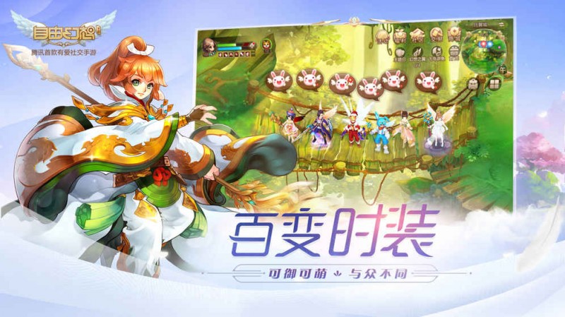 腾讯ro游戏手机_腾讯手机游戏管家_腾讯手机游戏人工客服