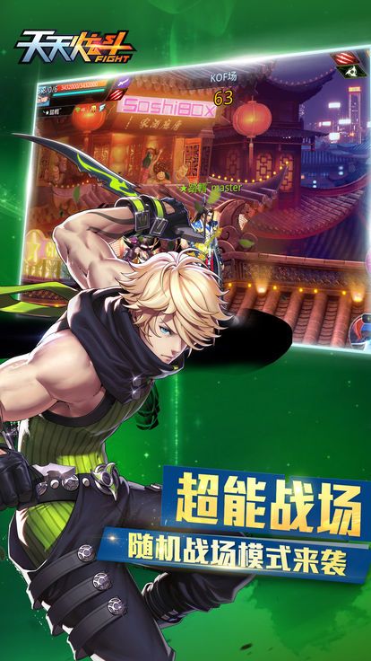 腾讯ro游戏手机_腾讯手机游戏管家_腾讯手机游戏人工客服