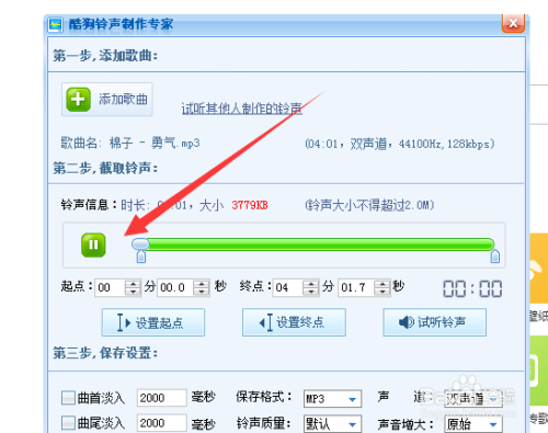 手机铃声game_游戏快捷键设置手机铃声_铃声快捷键设置手机游戏音乐
