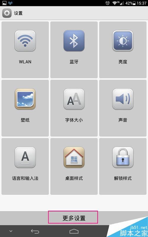 手机铃声game_游戏快捷键设置手机铃声_铃声快捷键设置手机游戏音乐