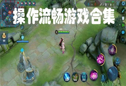 操作生手机系统游戏为什么没了_为游戏而生的手机操作系统_手机操作类游戏