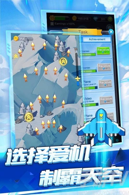 一战空战手机小游戏大全-空军指挥官手机小游戏：一战空战刺激的