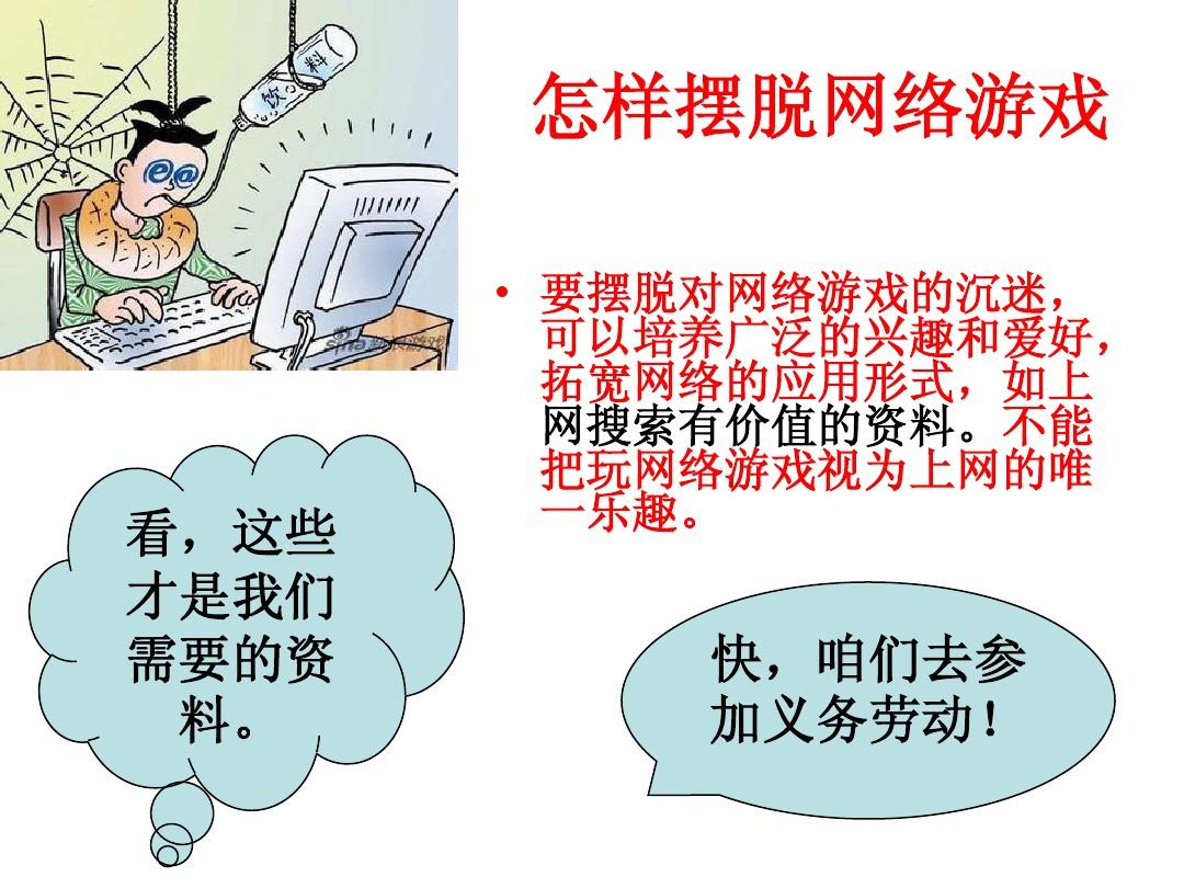 外孙女在玩手机游戏_祖孙玩游戏_孙女玩手机游戏花光奶奶救命钱