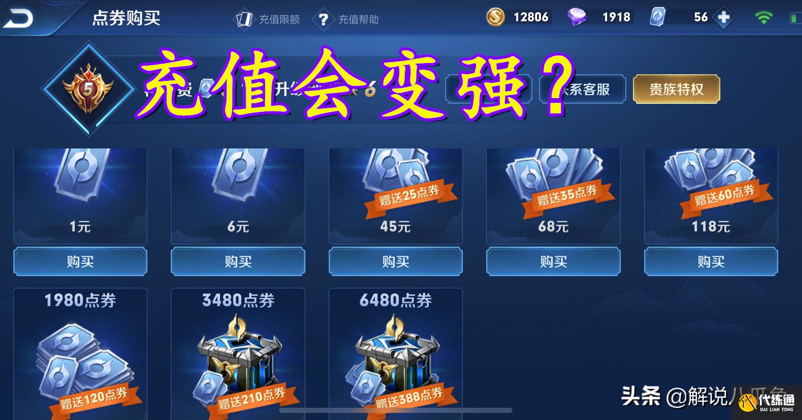 手机游戏充值排行榜前十名_手机游戏充值平台有哪些_游戏充值最高的手机