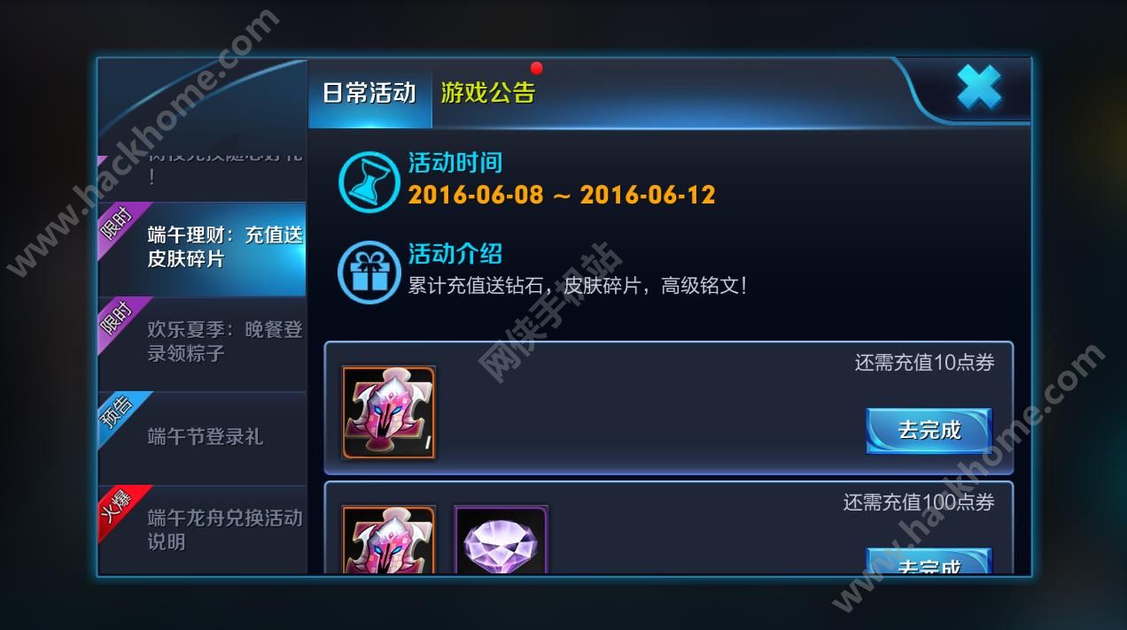 游戏充值最高的手机_手机游戏充值平台有哪些_手机游戏充值排行榜前十名