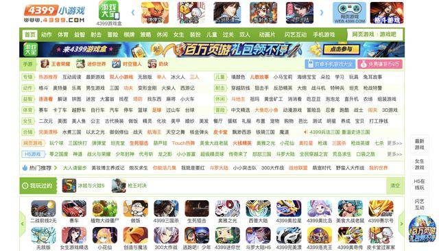 什么手机软件可以制作游戏软件_用手机什么软件可以做游戏_软件手机做游戏用可以赚钱吗