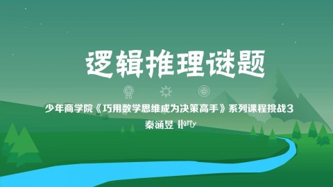 数学版游戏下载手机版_数学下载软件_数学游戏破解版