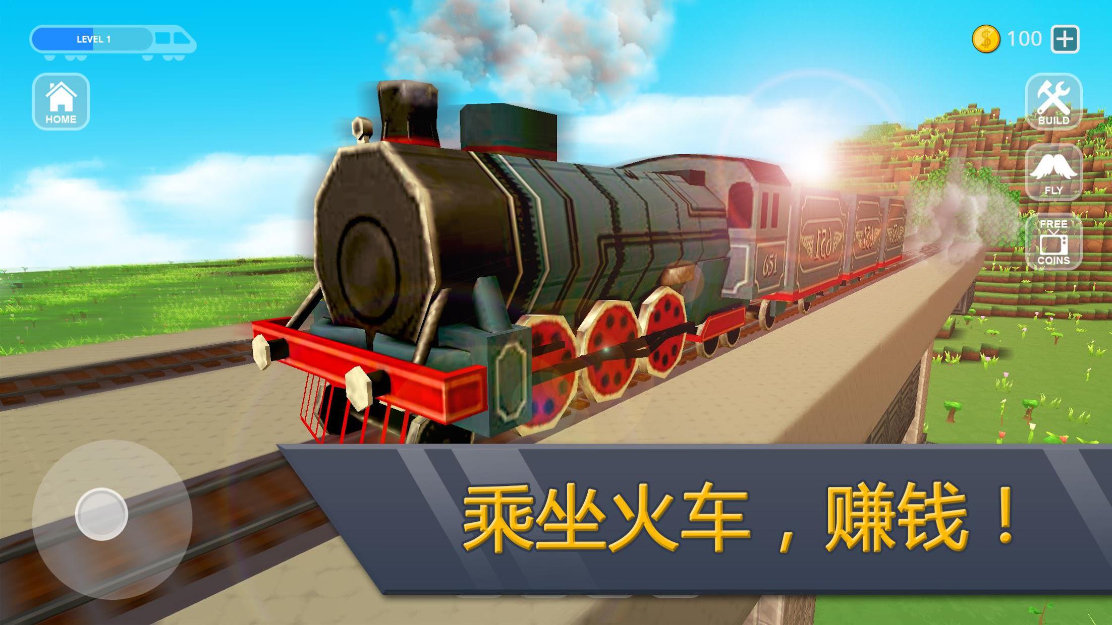 适合坐火车玩的手机游戏_坐火车玩的手机游戏_坐火车能玩的游戏