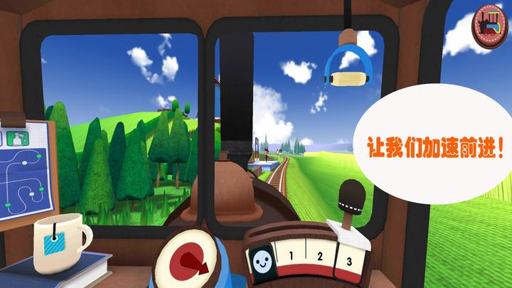 坐火车玩的手机游戏_坐火车能玩的游戏_适合坐火车玩的手机游戏