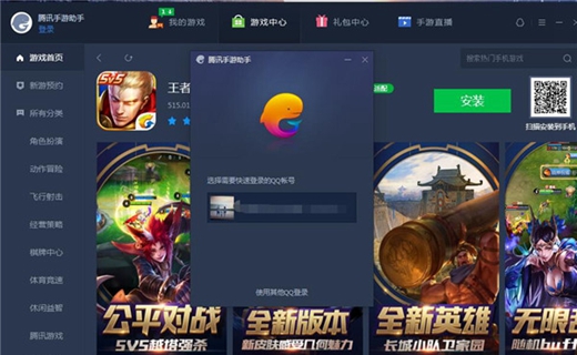腾讯ios手游助手_腾讯手机助手苹果能玩吗_腾讯游戏手机助手苹果手机