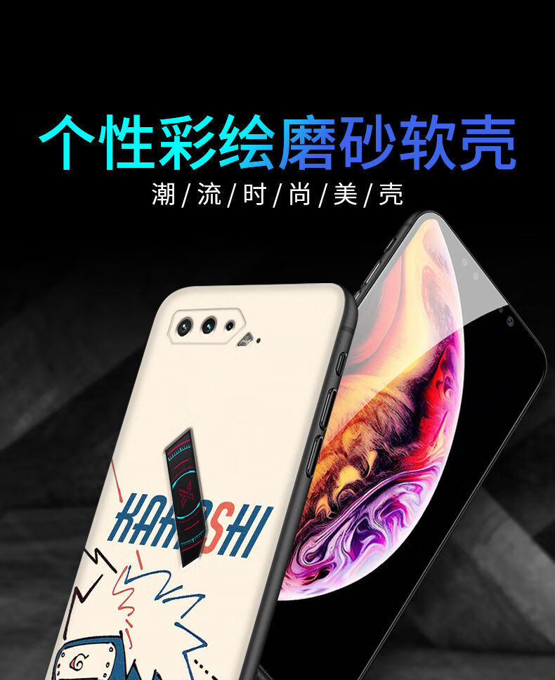 王思聪推荐的游戏手机壳_王思聪推荐的游戏手机壳_王思聪推荐的游戏手机壳