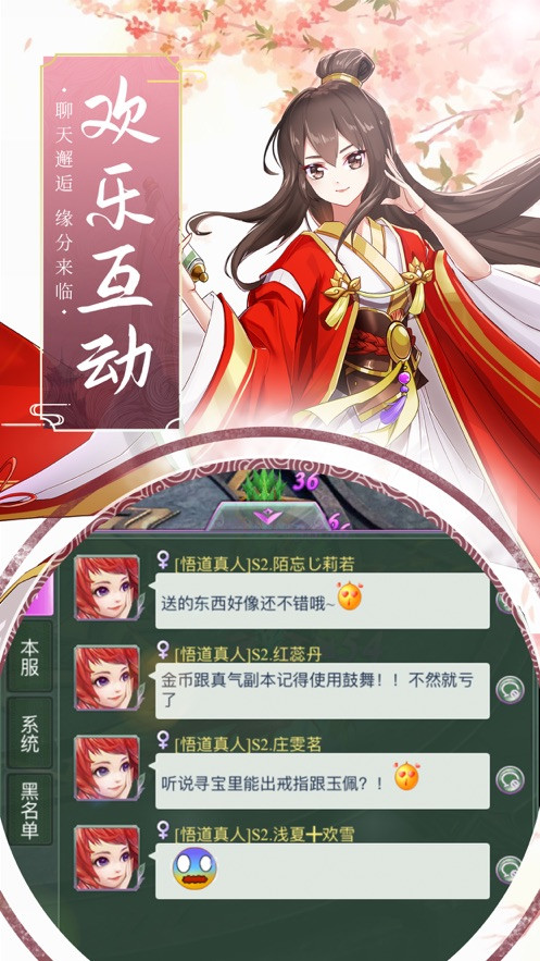 arrow智能马桶售后电话_天谕仙侠传手机版游戏下载_抖音锦鲤鱼