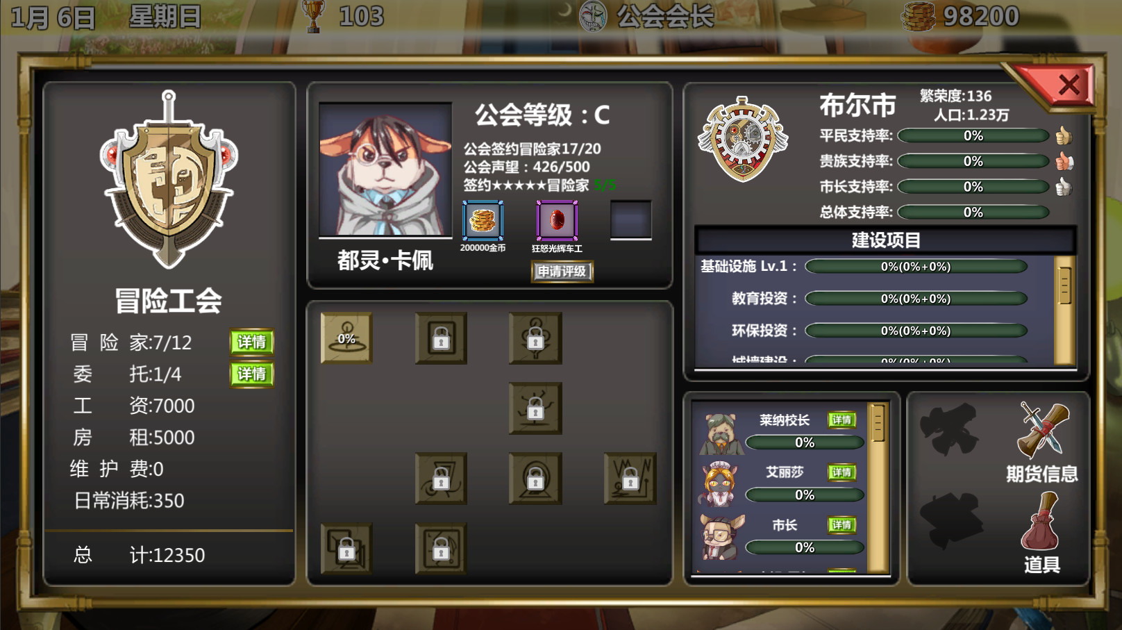 塔防类单机手机游戏_单机塔防类手机游戏推荐_单机塔防手机游戏排行榜前十名