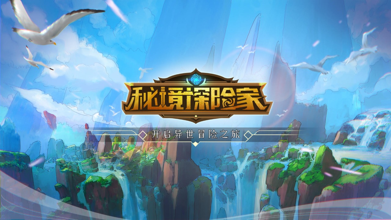 发现游戏的软件_探索发现手机游戏_探索手机发现游戏怎么关闭