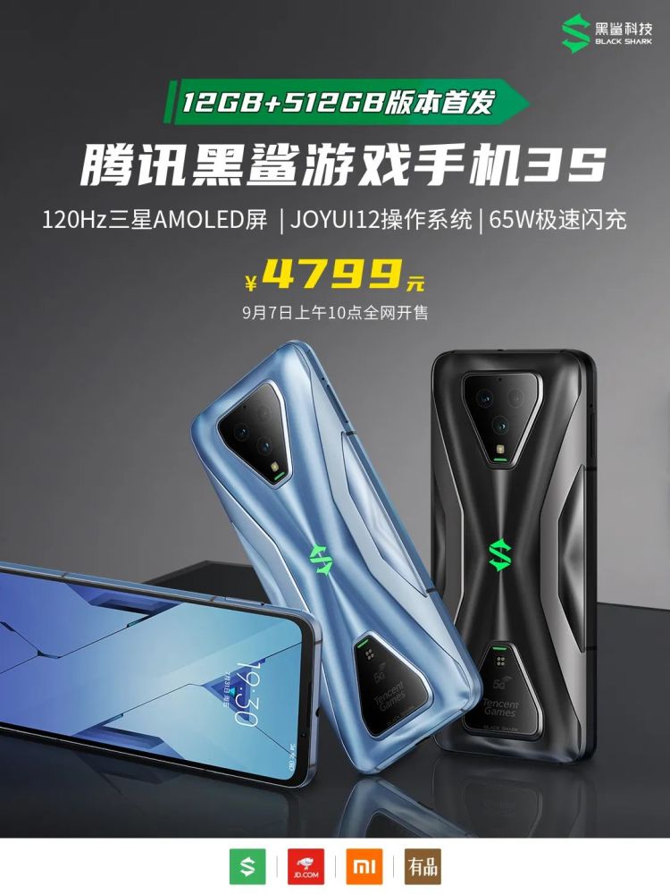 腾讯双屏手机游戏有哪些_腾讯游戏手机双屏_腾讯双屏手机游戏推荐