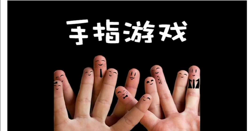 养成游戏手机支架_支架玩具_支架软件
