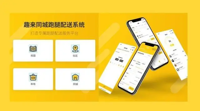 同城游戏手游_游戏同城平价推荐手机软件_同城游戏手机推荐平价游戏