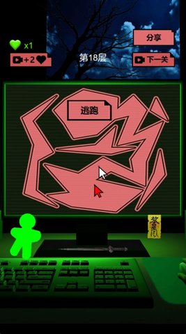 电影逃离迷宫_逃离黑暗鬼屋攻略图解_逃离黑暗迷宫手机游戏下载