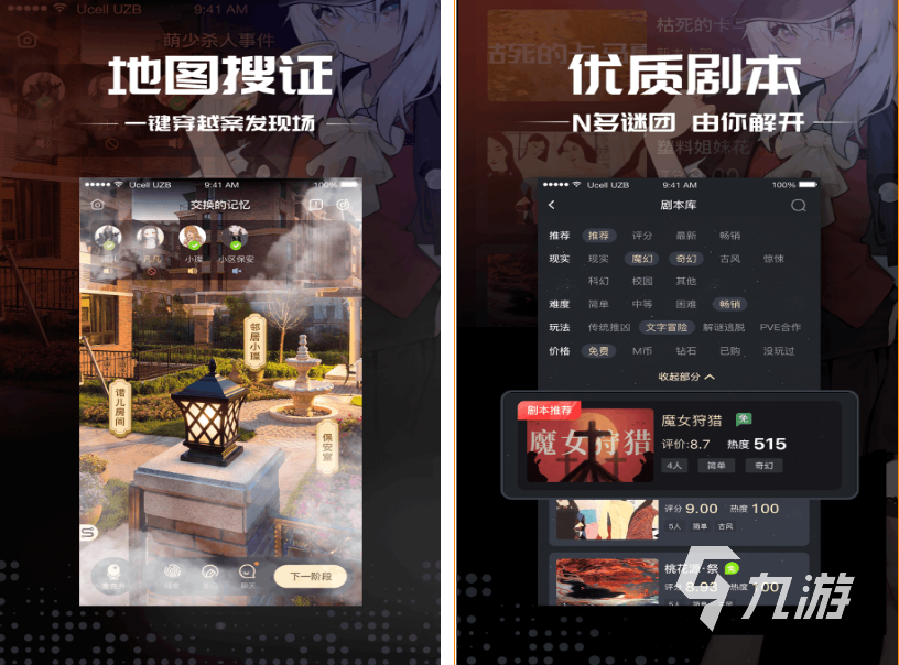 游聚游戏安卓版_游聚游戏平台手机版6.1_游聚手游下载安装