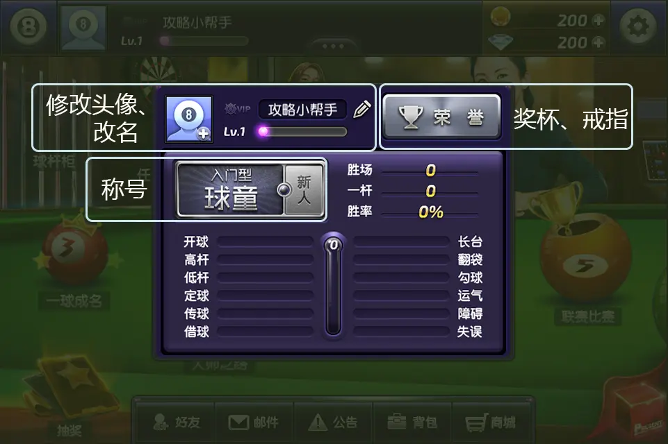游聚游戏安卓版_游聚游戏平台手机版6.1_游聚手游下载安装