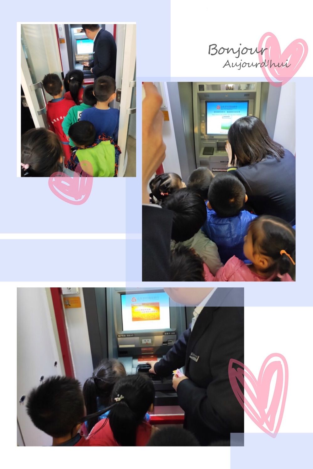 银行app游戏_银行游戏手机_银行游戏规则