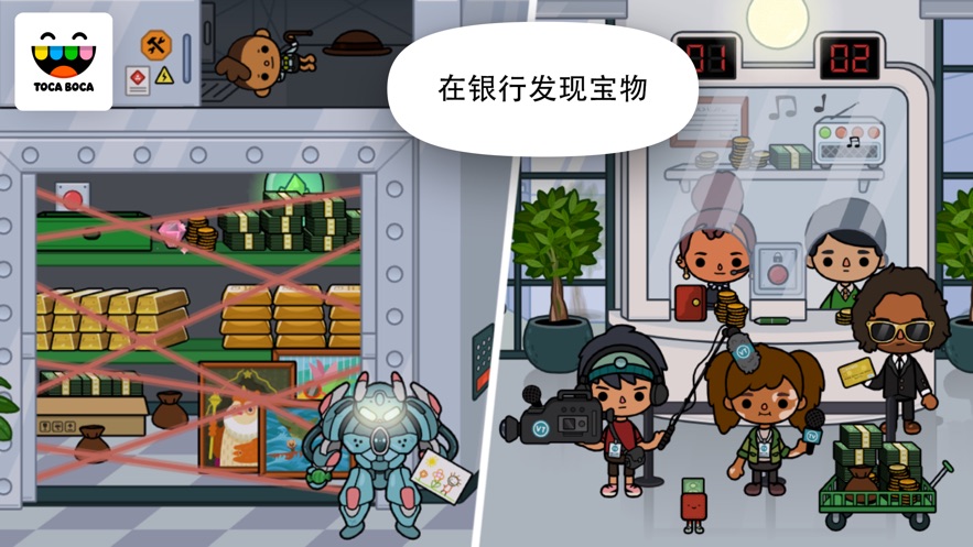 银行游戏手机_银行app游戏_银行游戏规则