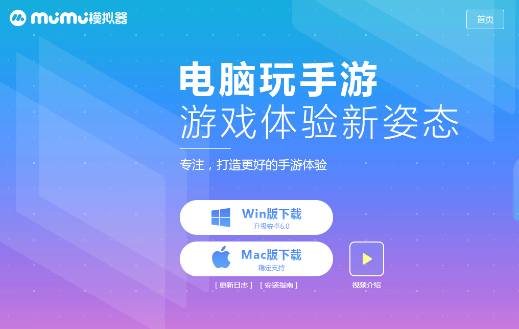 玩电脑手机游戏用什么软件_玩电脑手机游戏用什么键盘_用电脑怎么玩手机游戏