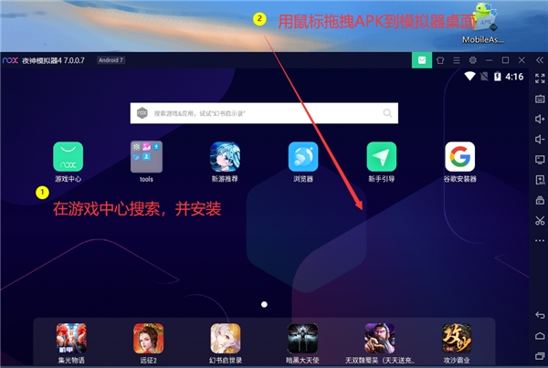 用电脑怎么玩手机游戏_玩电脑手机游戏用什么键盘_玩电脑手机游戏用什么软件