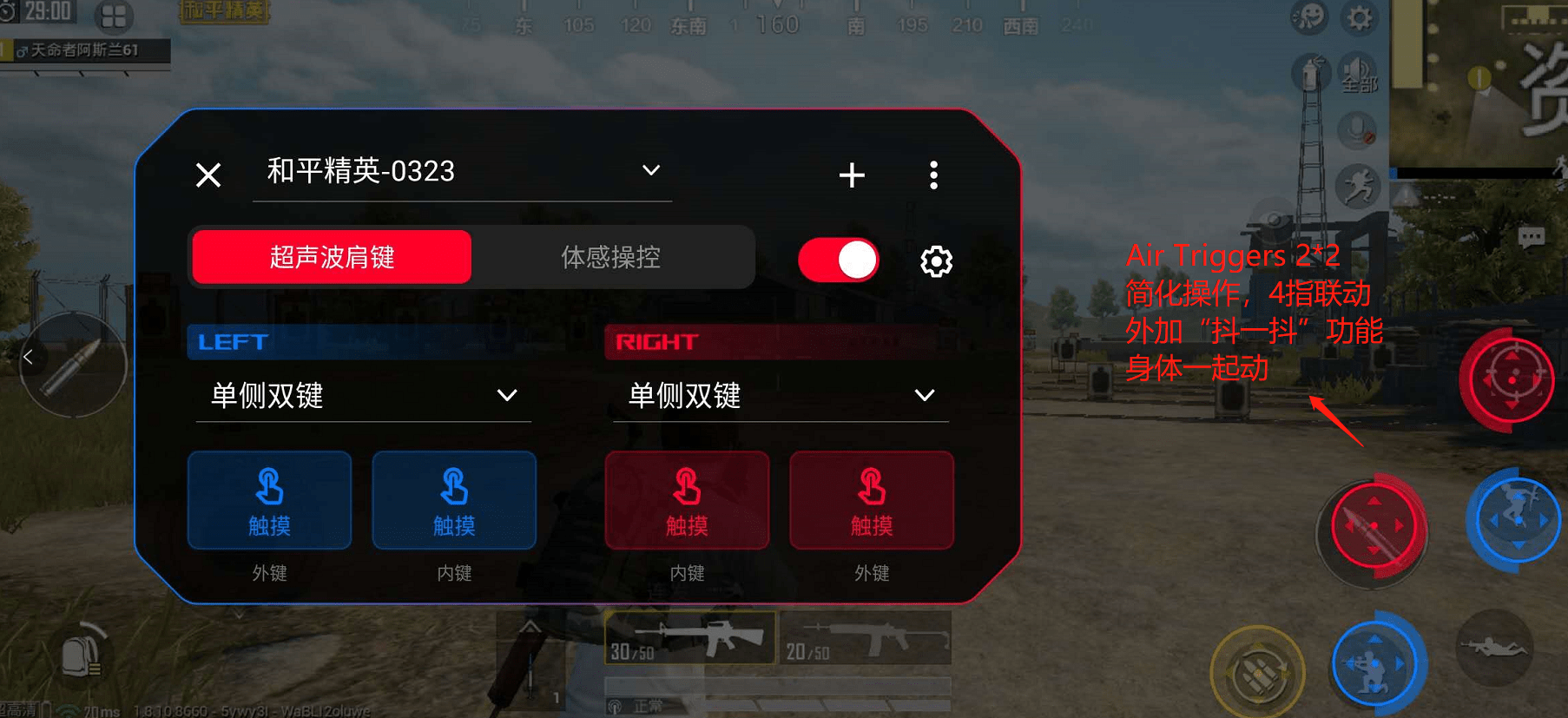 游戏手机键_按键手机游戏_按健手机游戏