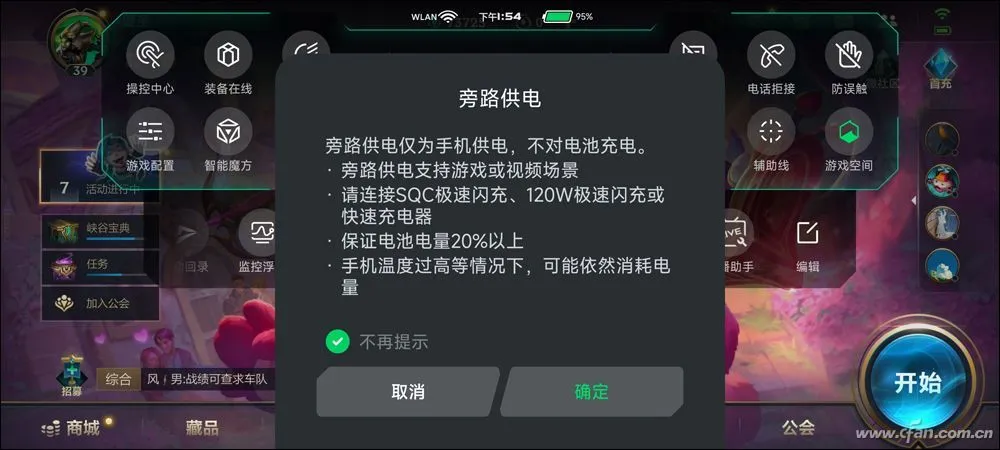 游戏给手机充电_游戏本充手机_手机费充游戏