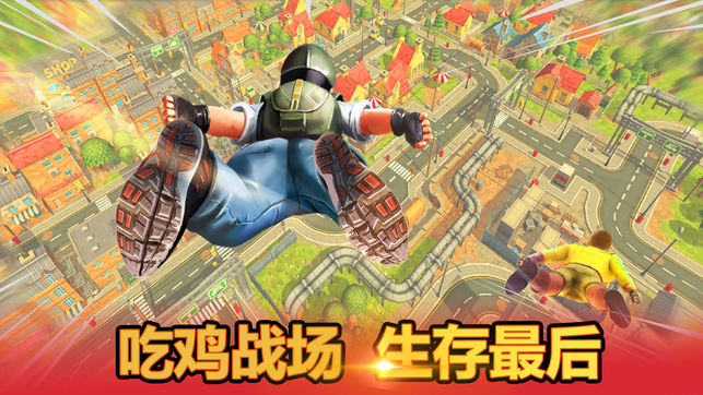 可以吃鸡的手游_最新适合吃鸡的手机游戏_可以吃鸡的游戏