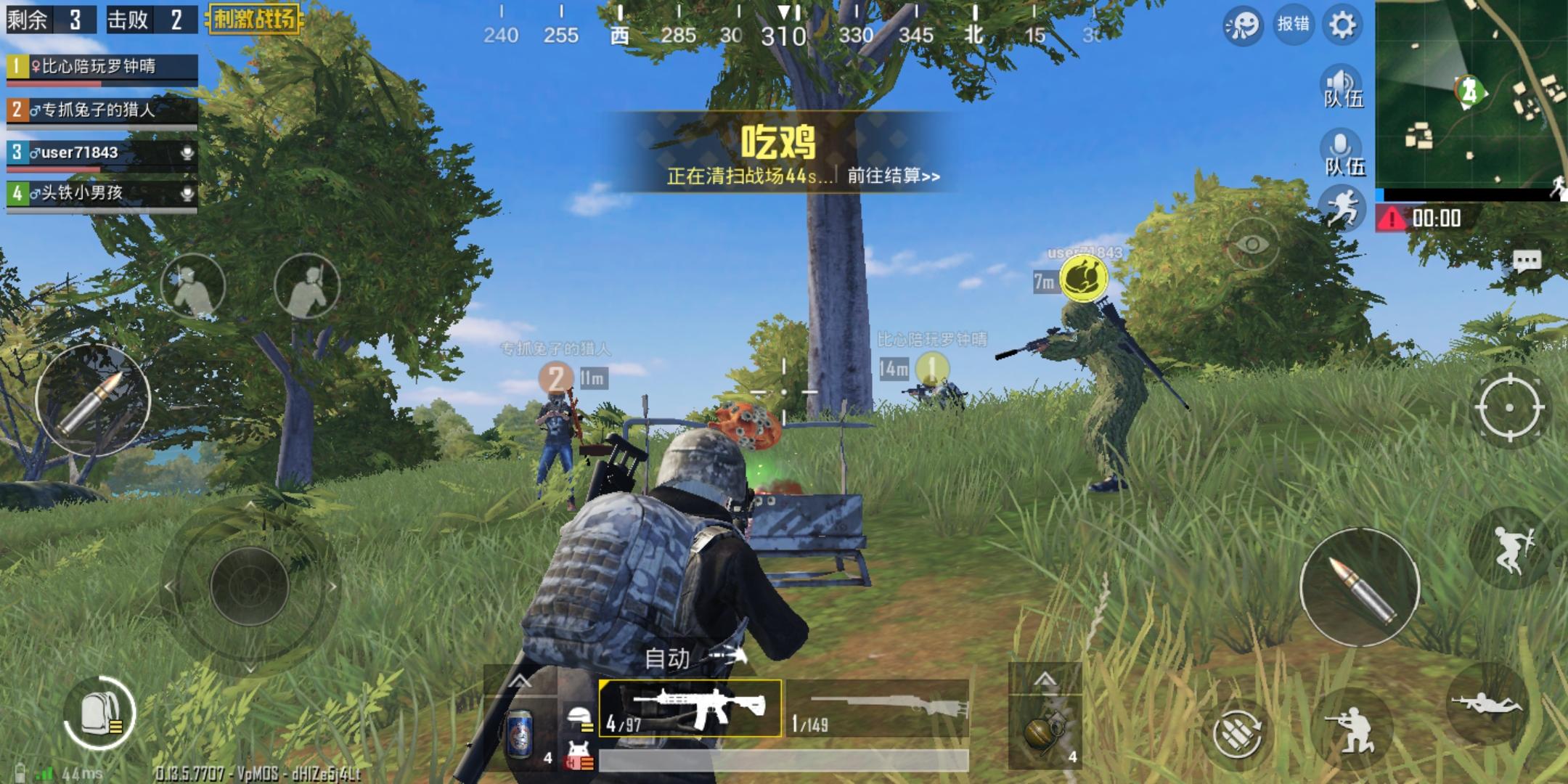 最新适合吃鸡的手机游戏_可以吃鸡的游戏_可以吃鸡的手游