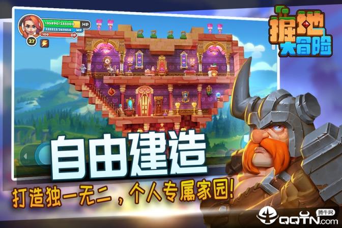 铸造类手机游戏-玩转铸造世界，挑战创造手机游戏