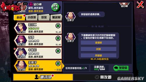 铸造类手机游戏推荐_铸造类手机游戏有哪些_铸造类手机游戏