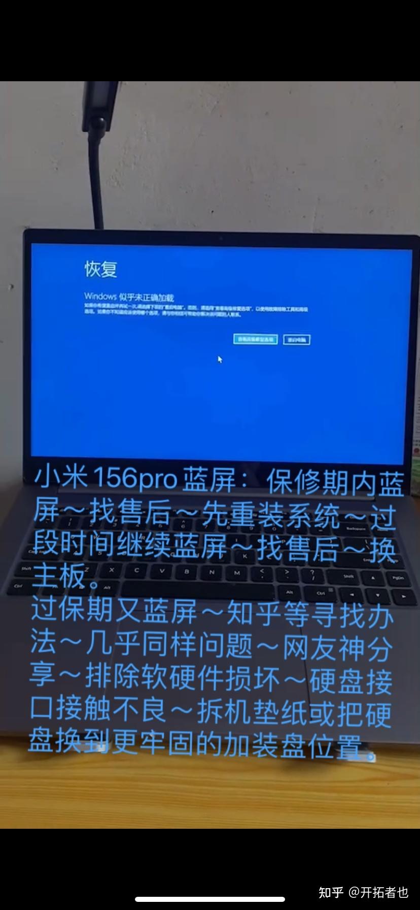 小米手机游戏蓝屏，解决您的头疼问题