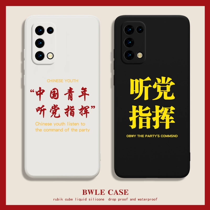 壳子的照片_壳图片大全_学生党游戏手机壳图片