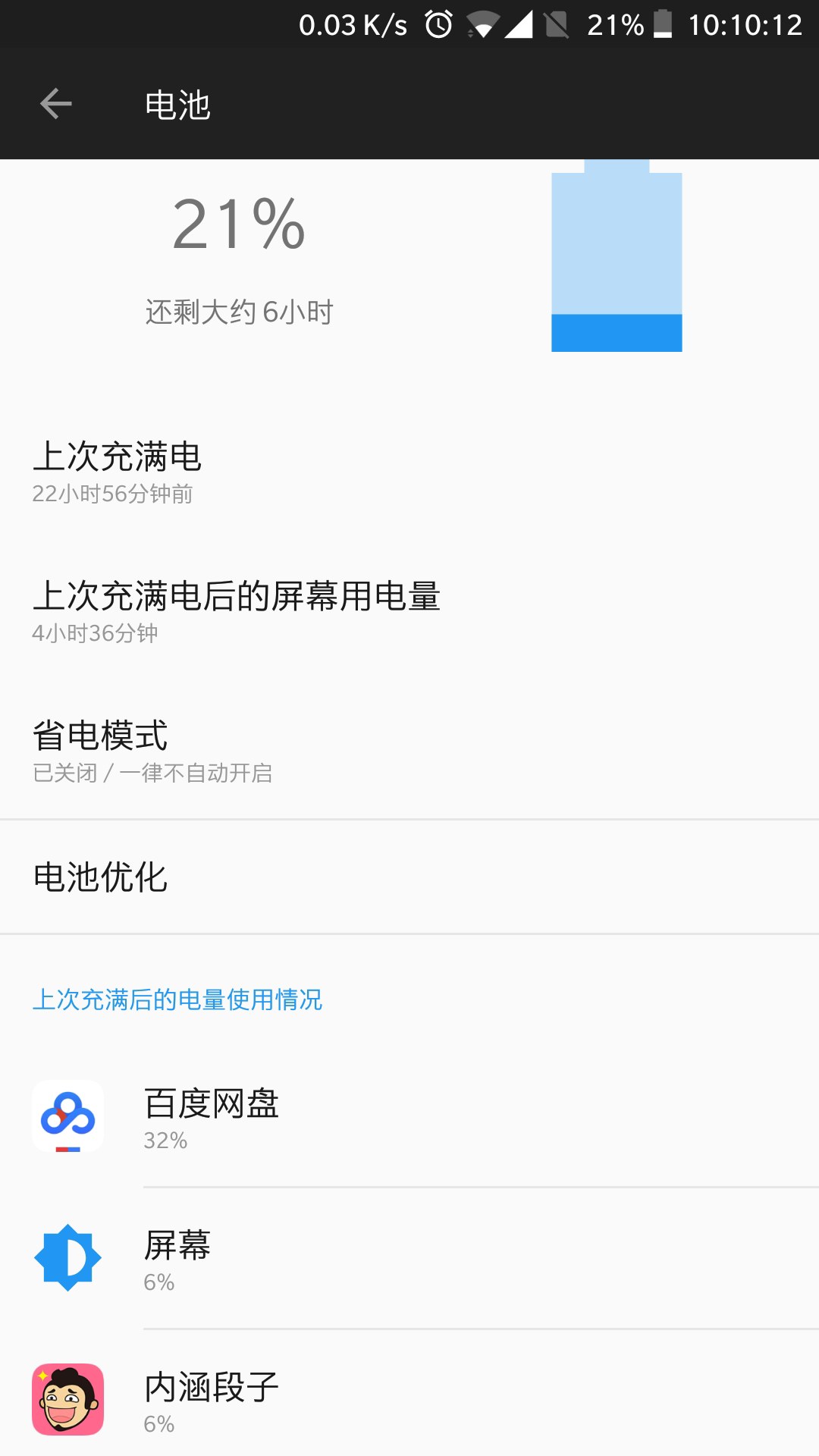 小蓝玩游戏_小蓝游戏手机_小蓝安卓