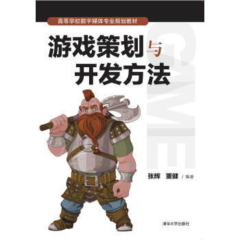 研发手机游戏需要什么设备_一款手机游戏研发需要多久_研发手机游戏需要什么条件