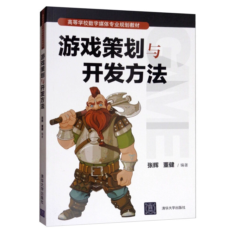 一款手机游戏研发需要多久_研发手机游戏需要什么设备_研发手机游戏需要什么条件