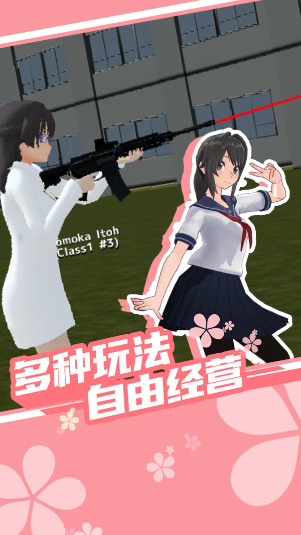 校园小游戏试玩软件手机版_试玩版下载_试玩应用游戏