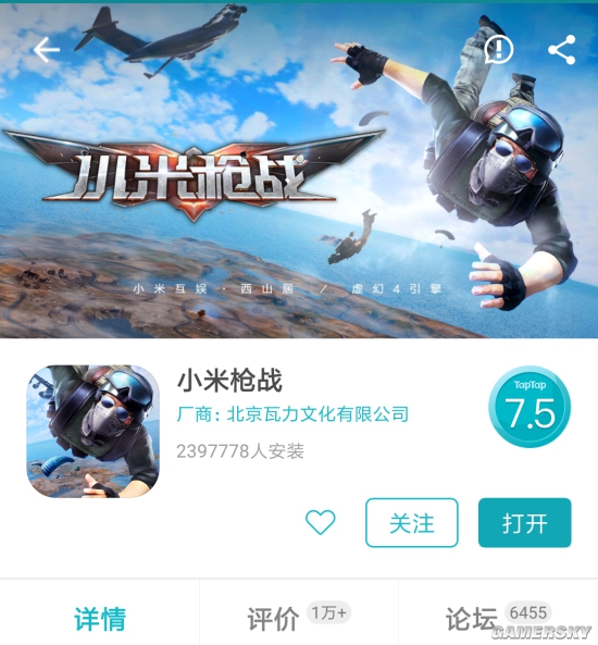 旋转小米手机游戏怎么设置_小米手机 游戏旋转_旋转小米手机游戏怎么关闭