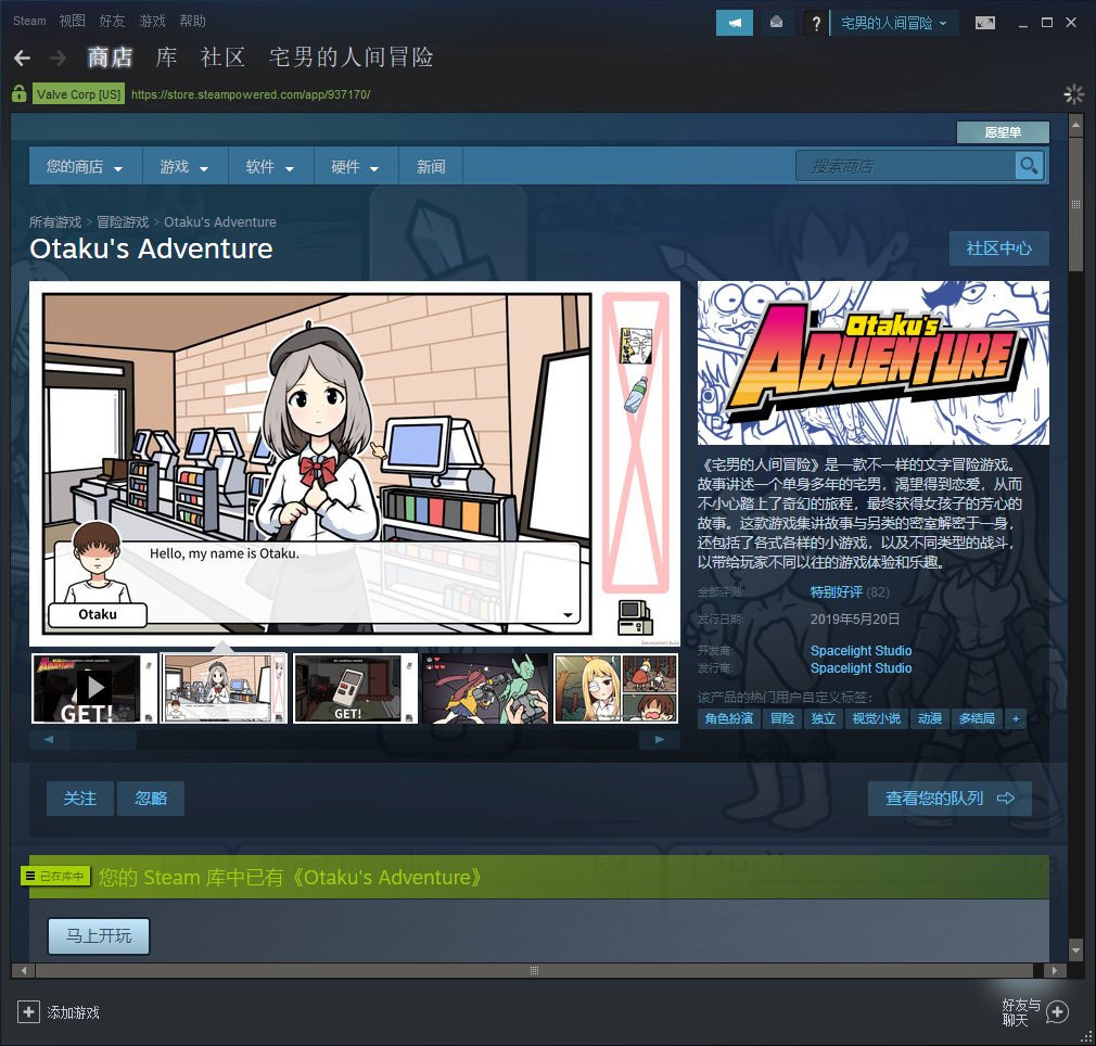 下大雪得带口罩_下大雪在家玩手机游戏_下大雪汽车