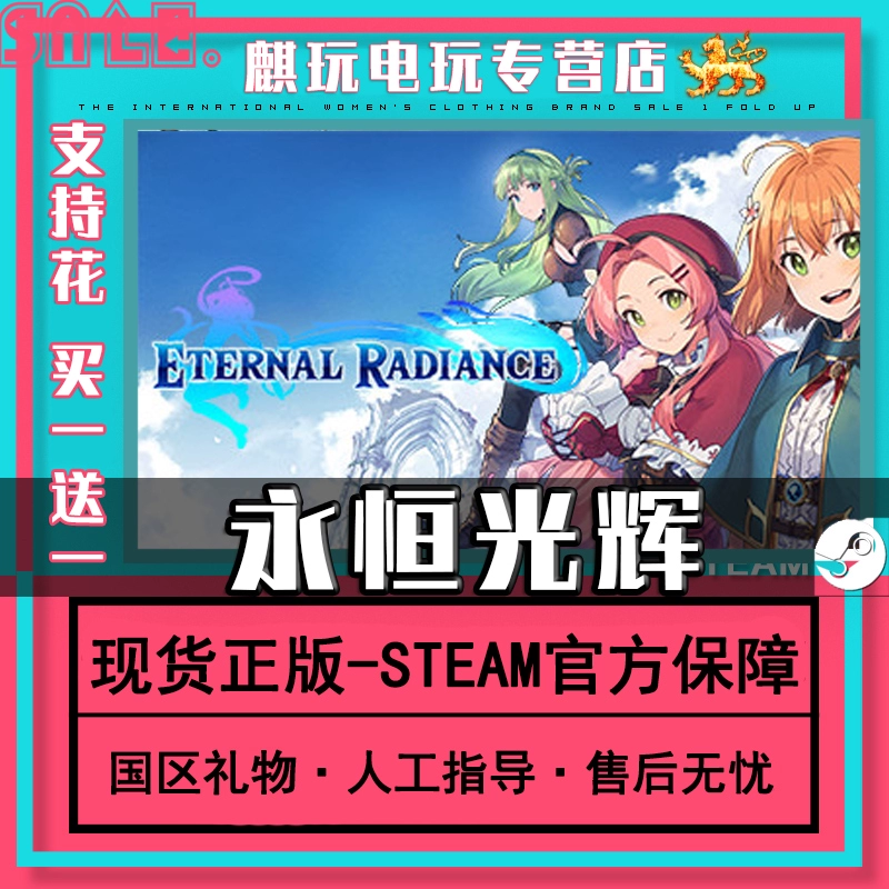 光辉未来表情包_未来光辉手机游戏_光辉的未来用英语怎么说