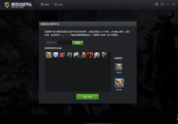 腾讯手机游戏口袋_腾讯口袋日月_口袋游戏说明