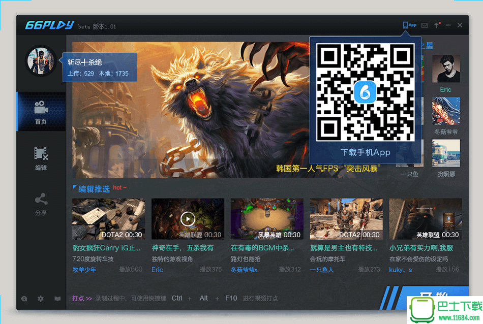 视频怎么玩游戏_手机怎么增加游戏视频_视频增加手机游戏软件