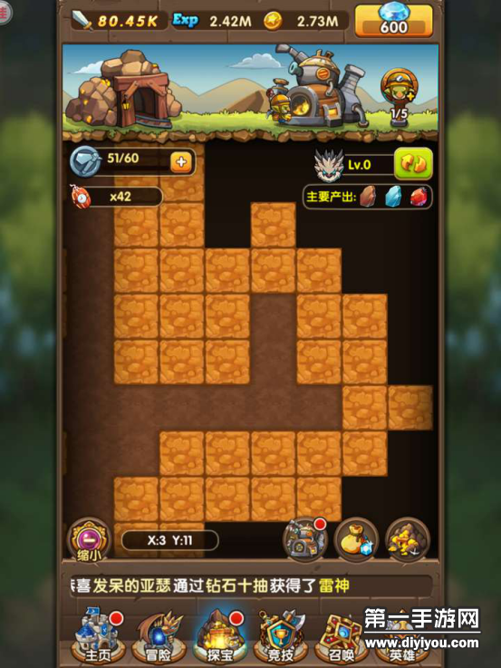 冒险游戏app_冒险游戏手机版_手机最正经的冒险游戏下载