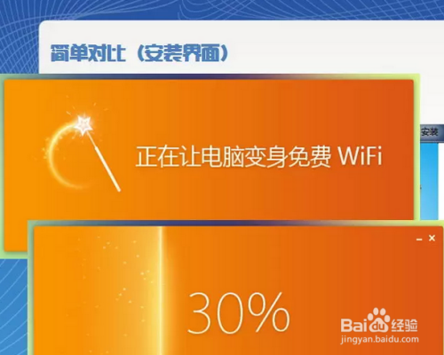 游戏手机如何开热点给电脑_热点电脑开手机游戏卡顿_电脑用手机热点打游戏