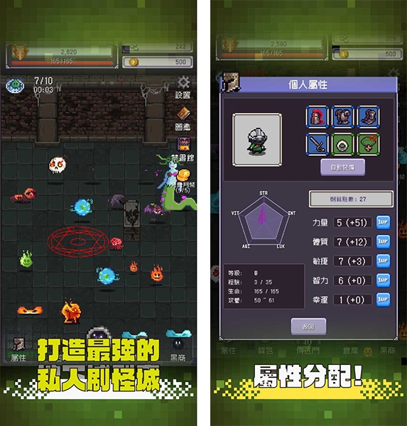 刷怪无限手机游戏推荐_无限刷怪的手机游戏_无限刷怪的游戏