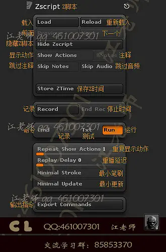 手机怎么做游戏脚本文件_手机游戏脚本制作软件_脚本文件手机做游戏怎么弄