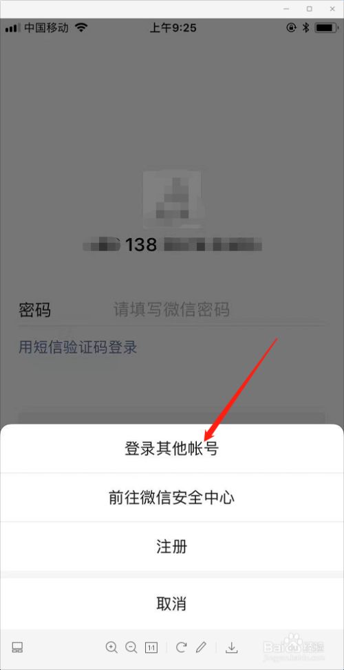 游戏换个手机怎么登录微信_登录换微信手机游戏怎么办_登录换微信手机游戏还能玩吗